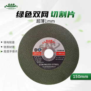 ����150*1mm�ͽ�ĥ�C��ĥƬ���ٳ��Pɰ݆�tɫĥ��Ƭ���ٲ��P���