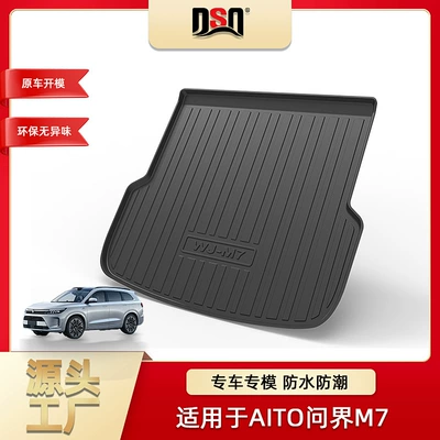 Multi-function pad — and Wear-Resistant - tpe-material-waterproof-bag-rolled-up-for-delivery-24-25-wenjie-m7-5-seats-trunk-mat