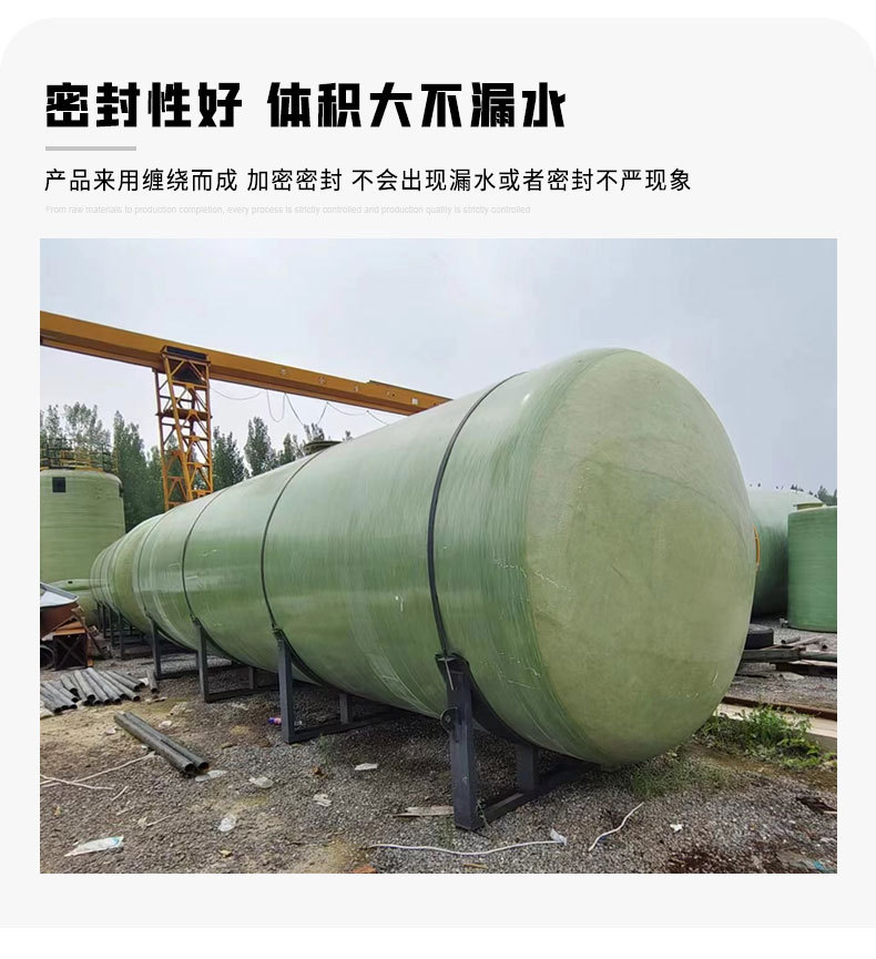 玻璃钢储罐_07.jpg