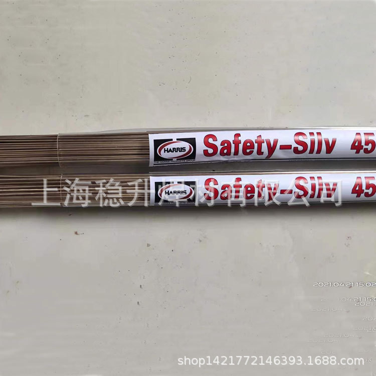 美国哈里斯harris Safety-Silv40 40%高银焊条银焊条