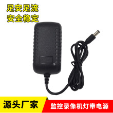 12V2A电源适配器监控录像机美容仪电源Dc直流led灯带12V开关电源