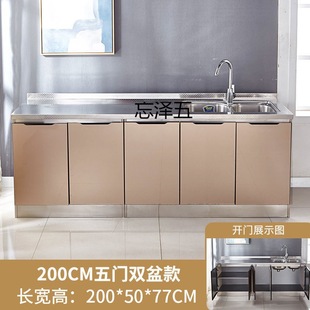 QR Steel Cabinet Stainless Steel Kitchen Cabinet Household Sink Cabinet Integral Economical Stove Cabinet Kitchen Cabinet Integrated Rent Sx