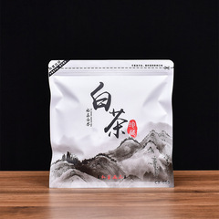 福鼎白茶包裝袋子 加厚葉餅拉鏈密封防潮自儲存藏收納牛皮紙鋁箔