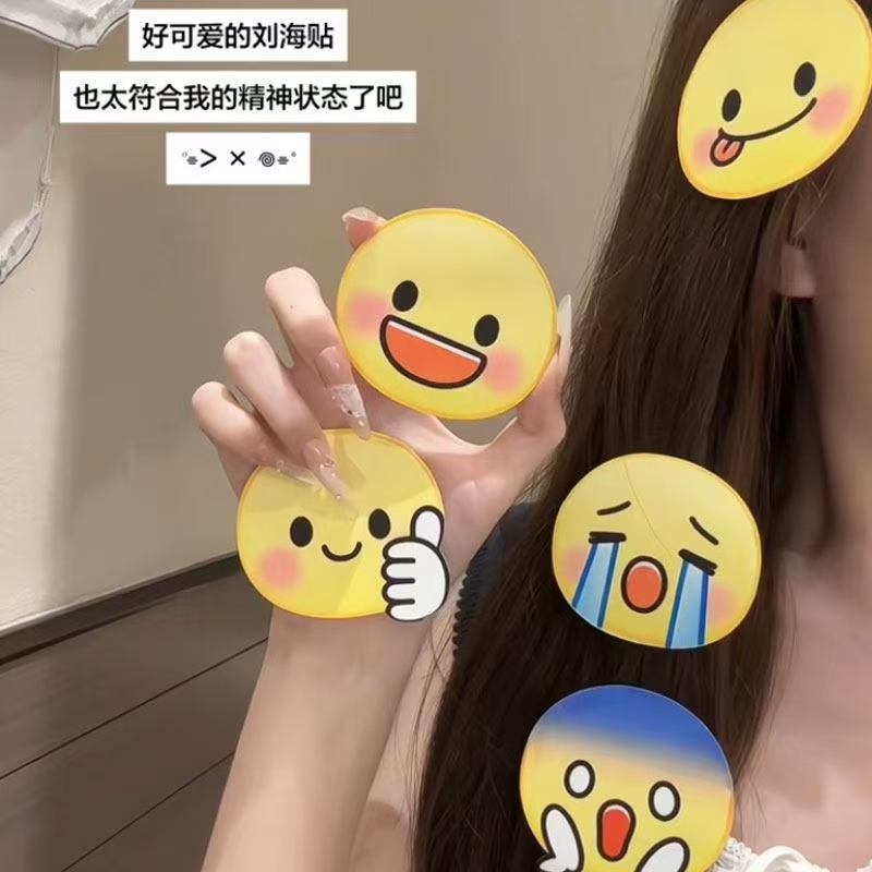 Cute and funny emoji stickers for girls, bangs stickers for face washing and makeup, small gifts for female friends and students