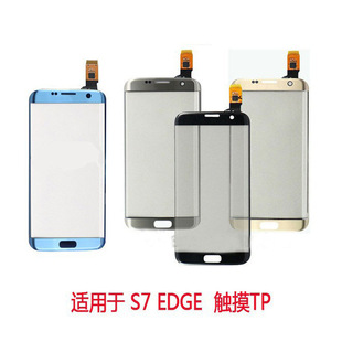 Suitable for Samsung S7 Edge G9350 Touch Touch Screen Mobile Phone Cover Curved Outer Screen
