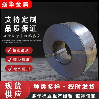 大量现货镀锌带钢 热镀锌带钢电缆带钢镀锌带钢管料型钢料