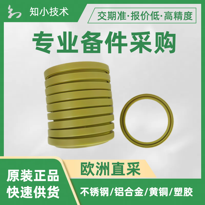 162844密封件BINKS活塞密封用于Maple15/3104009泵E2-15AFP电动泵