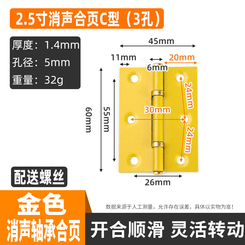 ステンレス製小型ヒンジ 2inch 3inch ブラッシュドナロー木箱ヒンジ フラットヒンジ ドアと窓折りたたみサイレンサーヒンジ クロスボーダー|undefined