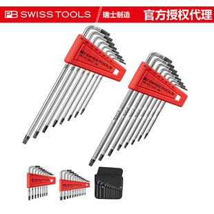 Pb Swiss Imported Star-Shaped Knurled Wrench L-Shaped Extended Anti-Slip Wrench Multi-Function Wrench Set 3411/410