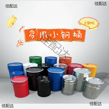 25����Ͱ50l����Ͱ60L�b��FͰ80kg�FƤͰ100��������׃��@200��