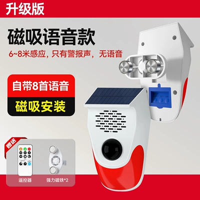 excavator reversing radar, wireless, no-drill | Park radarı - magnetic-mounting-remote-control-versioncomes-with-8-built-in-voice-commands