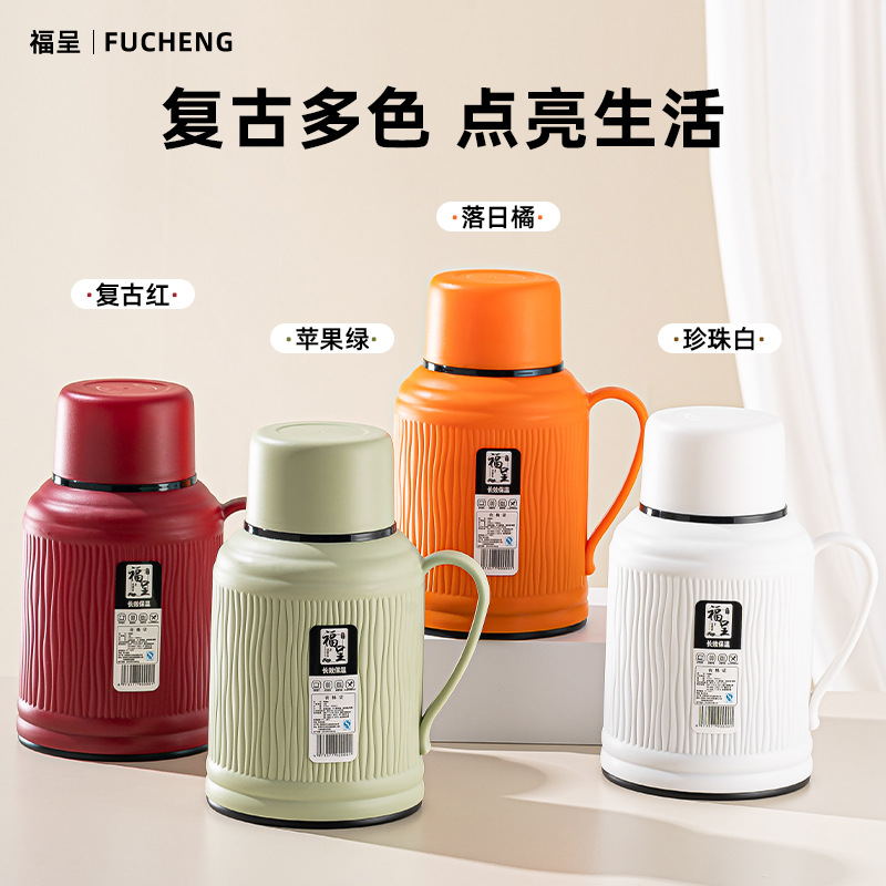 【福呈】新款竖纹保温壶1000ML大容量便捷式宿舍户外居家日用水瓶