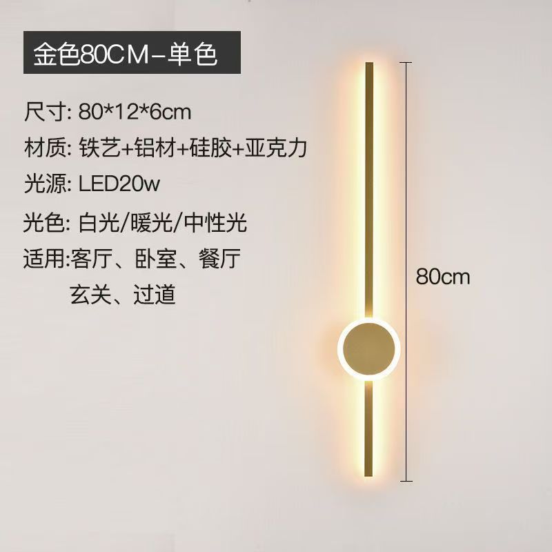 Luz de pared de pared moderna minimalista estilo minimalista pared de fondo creativa barra larga LED dormitorio cabecera de cama