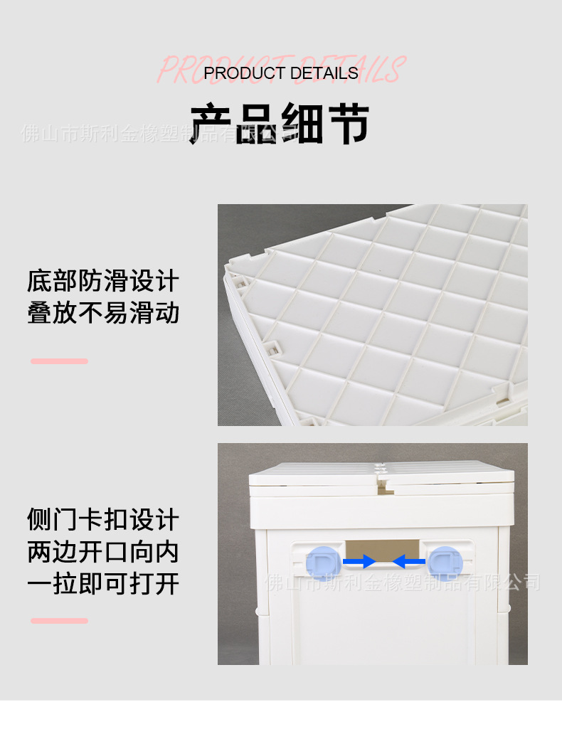 折叠储物箱-详情页_13.jpg