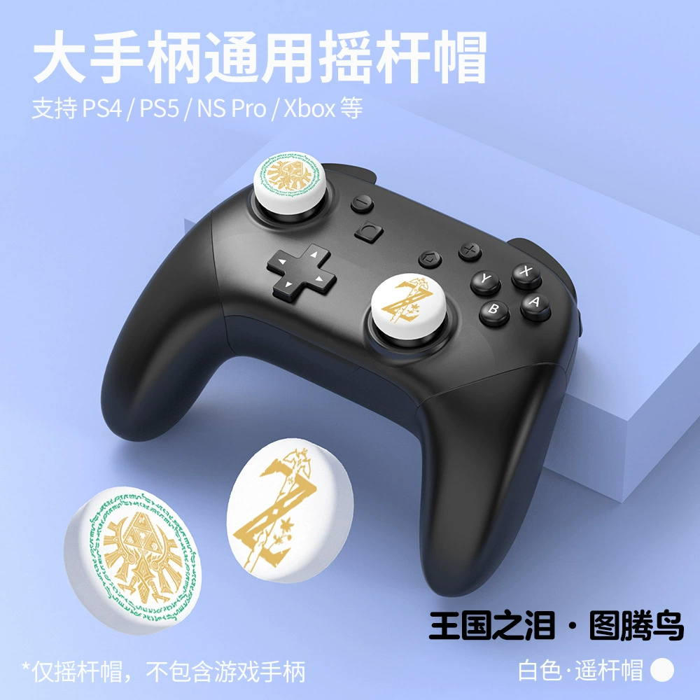 NS Zelda Kingdom's Tears для Switch OLED — защитный комплект аксессуаров, ограниченное издание, мягкий чехол, базовый корпус для Lite