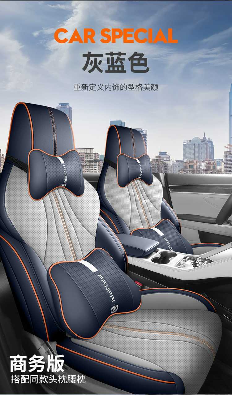 25 Byd Song Plusdmi Car Seat Covers Song Plusev All-Season Universal Full-Surround Cushion Seat Covers