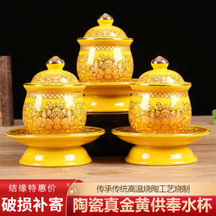 �մ�ˮ������Sɏ����ˮ���o�ֱ�����ɏ���մɃ�ˮ��