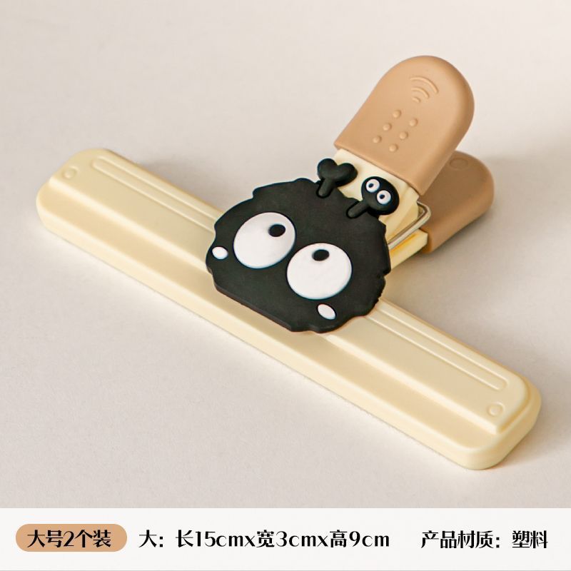 Clip de sellado de alimentos Clip de sellado a prueba de humedad Snack pequeño clip de alimentos domésticos bolsa de preservación de leche en polvo té sello artefacto mágico