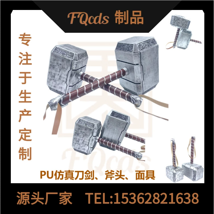 Новый PU моделирование топор Тор молоток игрушка волк зуб палка меч Хэллоуин оружие Косплей Фотография реквизит