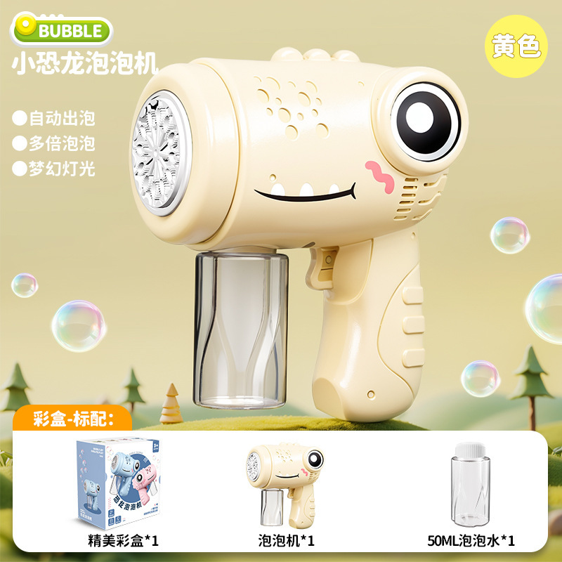 Little dinosaur bubble gun yellow