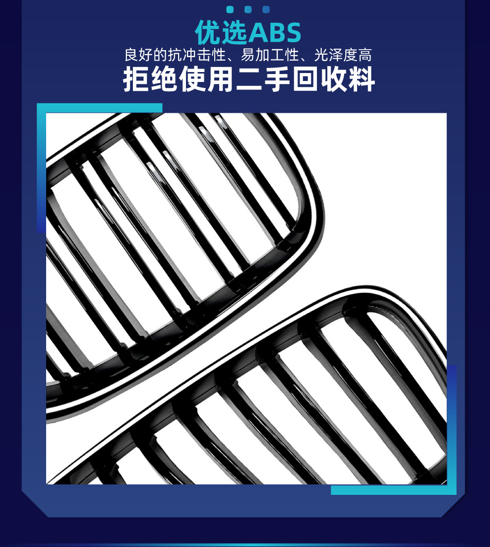Suitable for BMW 2 Series F22 F23 2014-2019 single/dual line three-color LED illuminated grille modification parts