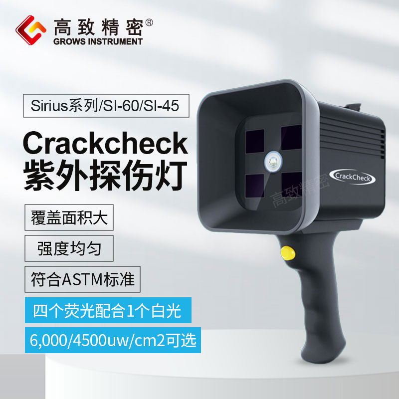 CrackCheck SIϵ��-ӥ60�ֳ�ʽ���Դ�ڹ��LEDӥ60��CC-6000)