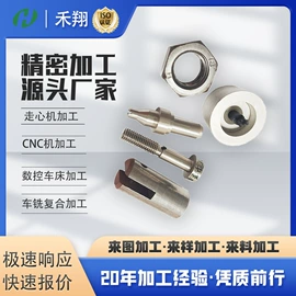 CNC加工;锻造;直线轴承