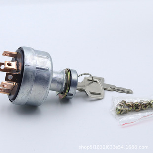 Electric door lock starts ignition switch YN50S00002F1 excavator Shengang SK200-3/200-5/200-6