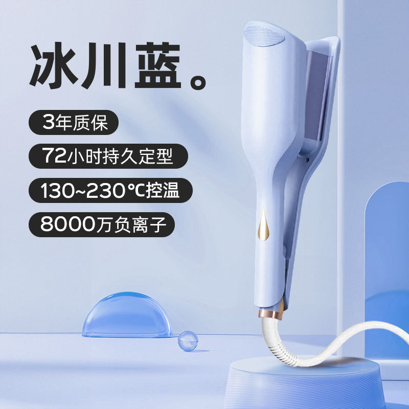 36mm フレンチエッグロールヘアアイロン 水の波紋 大きなカーリーウェーブ ウールカーリングスプリント マイナスイオンは髪を傷つけません ヘアケア|undefined