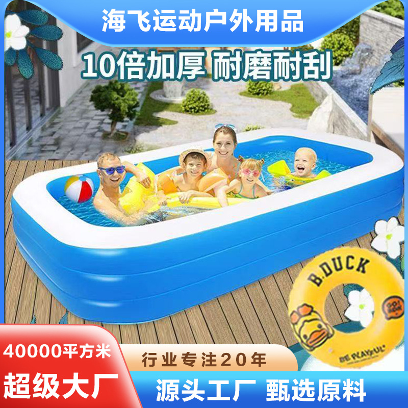 Baby Children Inflatable Swimming Pool Household Thickened Baby Pool Adult Children Bath Bucket Infant Ocean Ball Pool