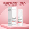 beauty face medical Skin Milk Replenish water Moisture moist Postoperative Repair Beauty Same item Skin care