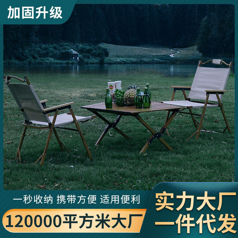 Dacheng outdoors Omelet table aluminium alloy Camping fold Tables and chairs portable Car Picnic Camp barbecue Chicken rolls