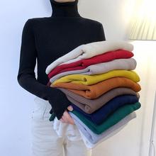 秋冬高领毛衣女2025新款修身加厚内搭紧身百搭套头长袖针织打底衫