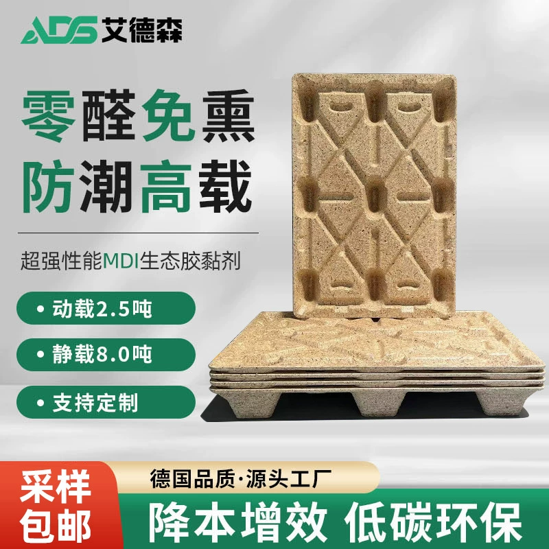 Паллет ADS Adson, экологически чистый, формованный, европейского стандарта, для экспортных перевозок, для погрузчиков, для логистики, с фумигационным покрытием, размер 120*80