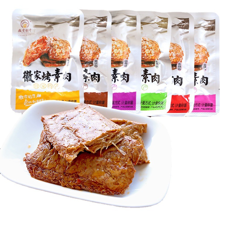 徽家铺子徽家烤素肉500g手撕豆腐干豆制品素牛排素食五香味零食
