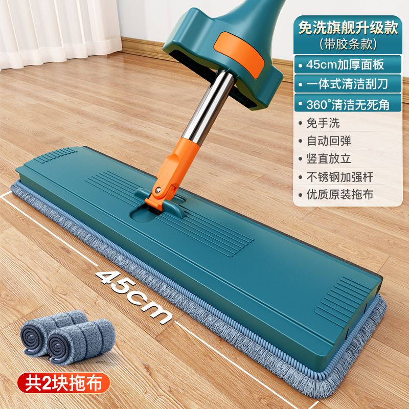 [부장 추천] 45cm 컬러 프리 핸드 워시 2 천