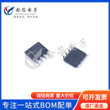 UCC27525DR ��ƬSOP-8 ˿ӡ27525 �������õͱ� դ��������оƬ