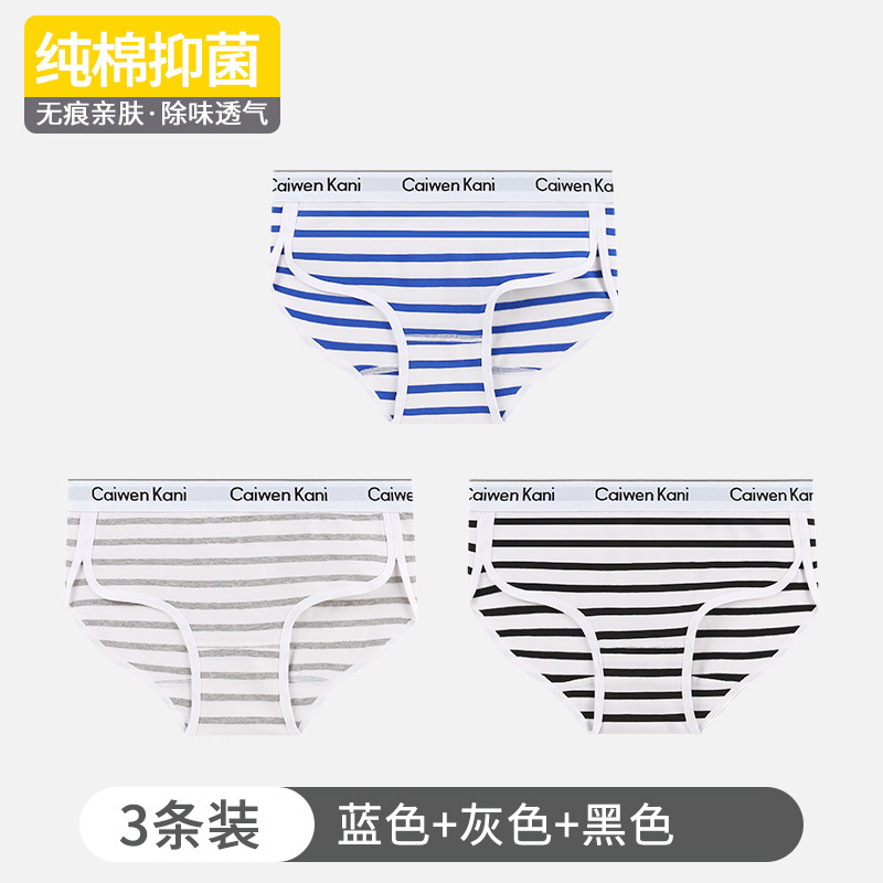 098 stripes blue+gray+black