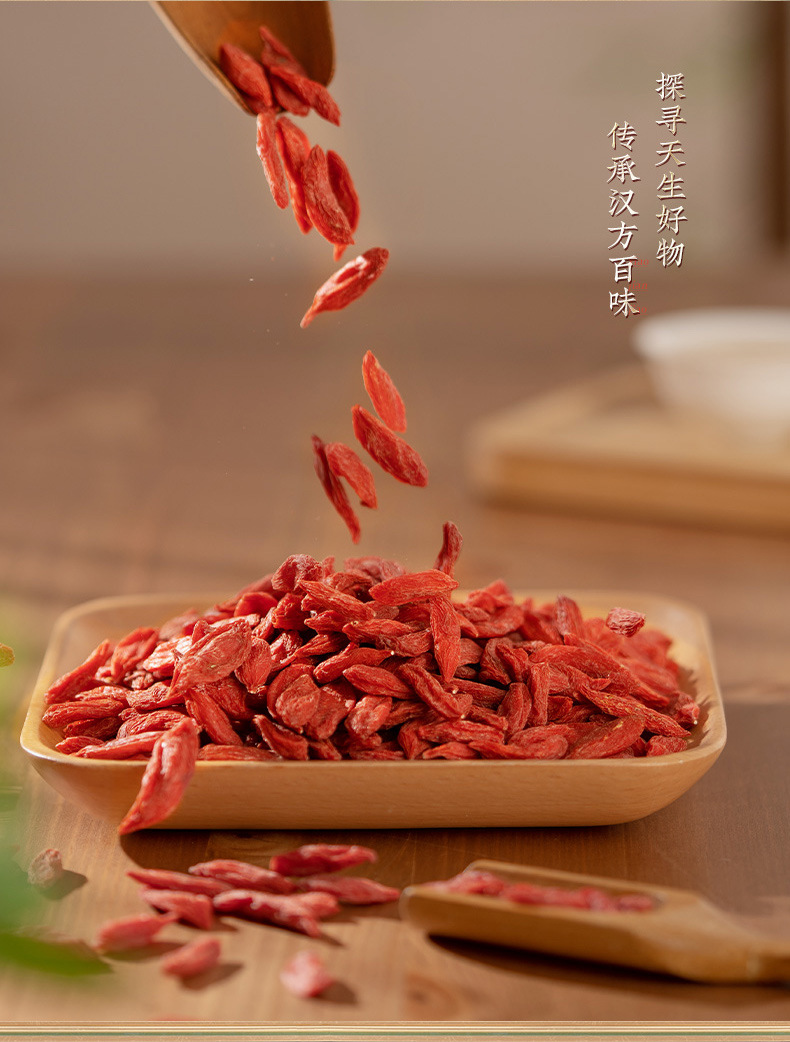 Goji Berry Small Pointed Chili First Harvest Large Fruit 500g Ningxia Dried Wolfberry key features