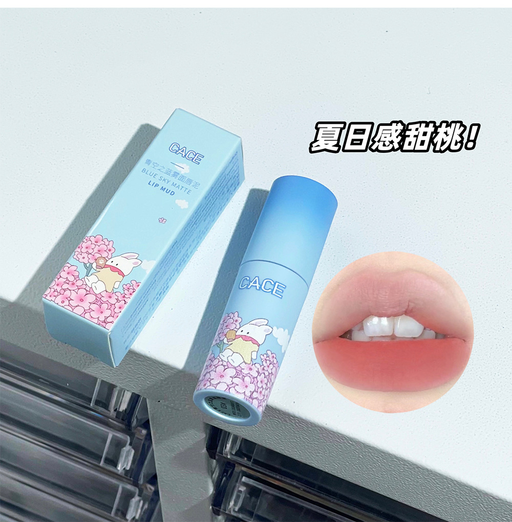 CACE Blue Sky Matte Lip Clay Anime Style Small cleft Lip Glaze Student Three-piece Blue Set Wholesale Application Scenario