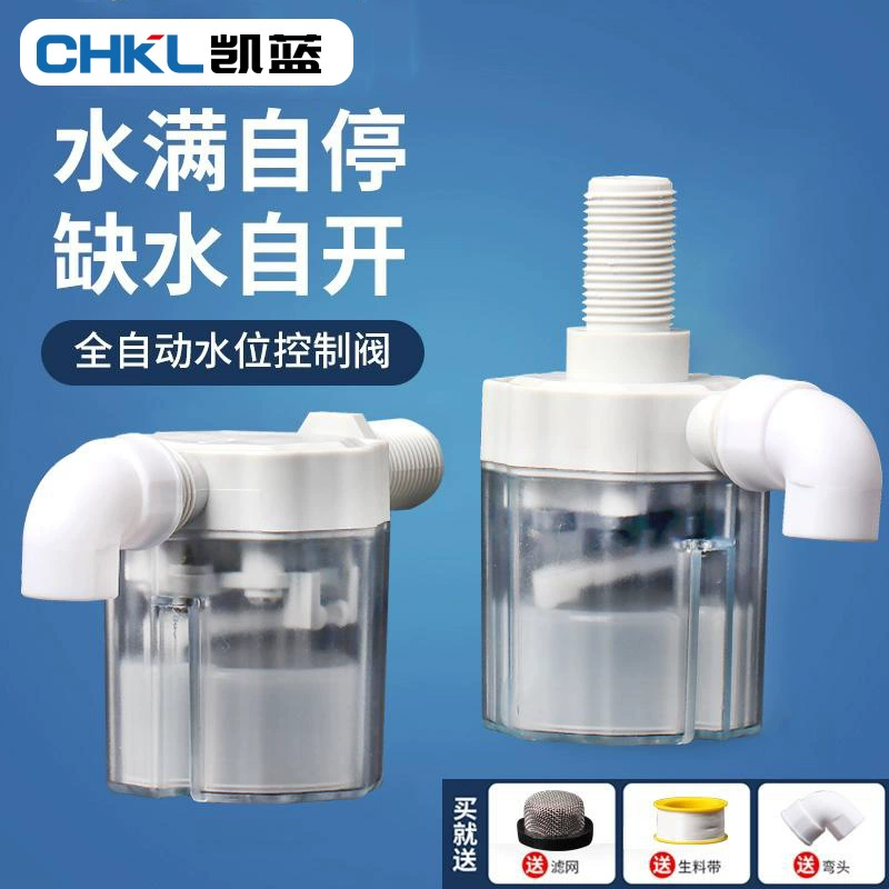 Полный воды самоостановочный клапан контроллер уровня воды Прозрачный плавающий шаровой клапан переключатель стоп-клапана автоматический водонапорный водяной клапан автоматический водяной клапан