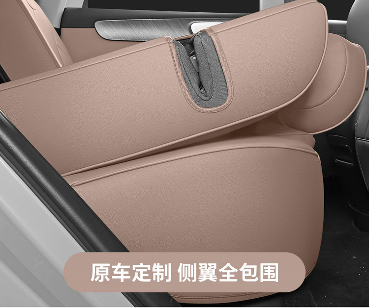 Leapmotor C11 Leather Car Seat Cushion Four Seasons