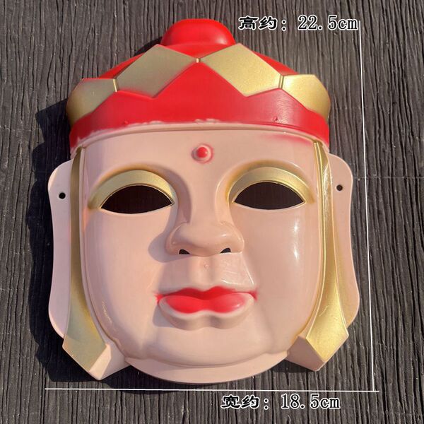 Cartoon children's mask
