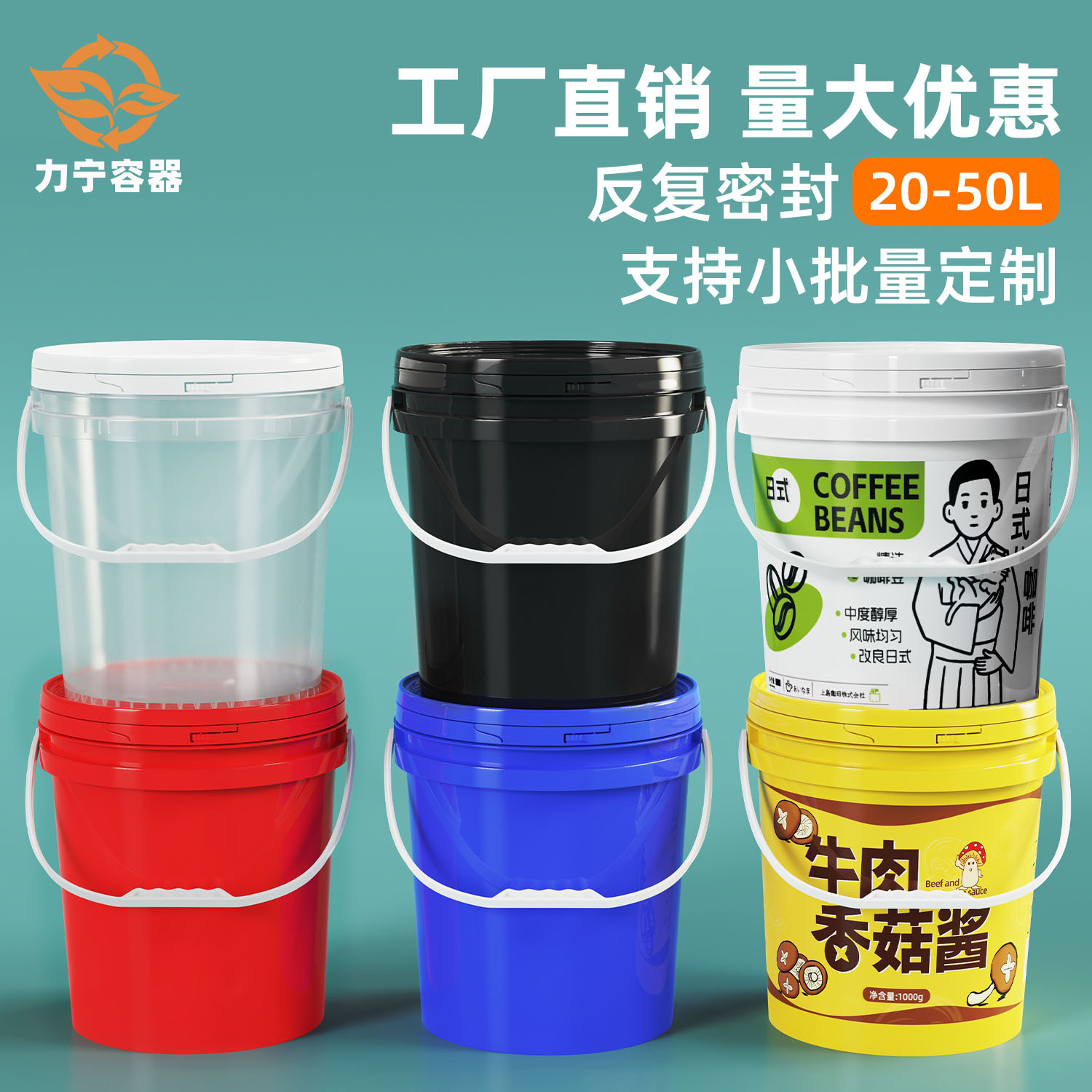食品级塑料桶20L升压盖酱料机油桶密封化工桶20kg油漆防水涂料桶