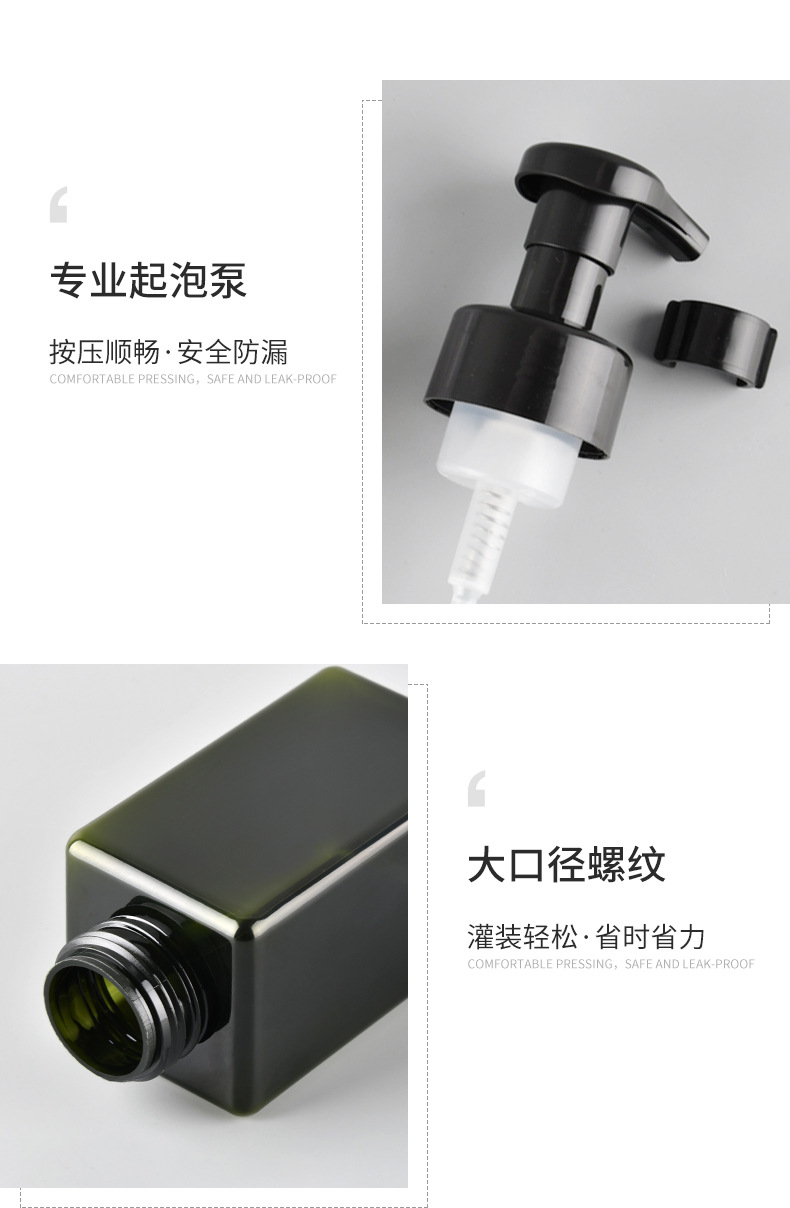 四方泡沫瓶-450ml_06.jpg