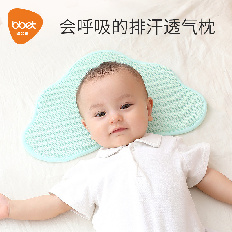 New Baby Pillow Newborn Cloud Pillow Summer Breathable Cool Pillow Towel Baby Cloud Pillow Sweat Absorbing Ice Silk