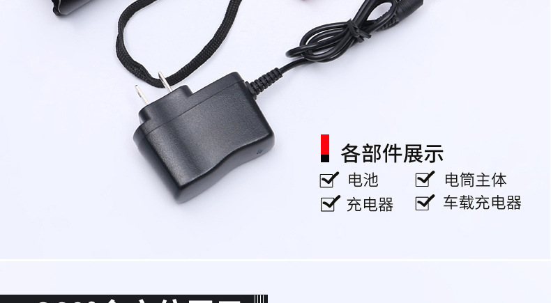Strong light flashlight aluminum alloy three-gear zoom led charging flashlight household lighting outdoor long-range security flashlight