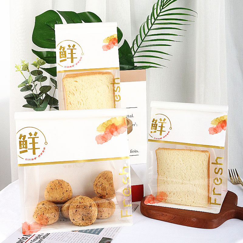 爱烘焙铁丝卷边开窗自封面包袋吐司包装袋 面包纸袋 切片餐西点袋