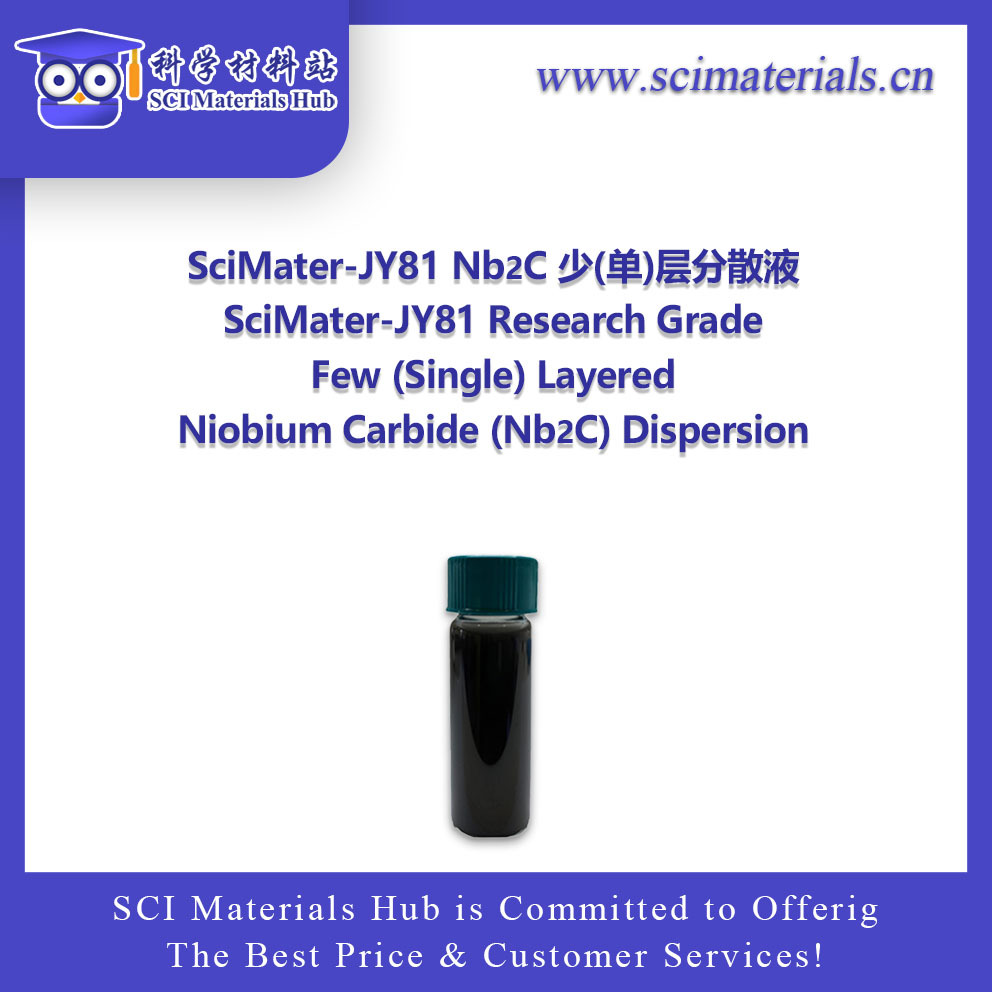 SciMater-JY81 Nb2C 少(单)层分散液
