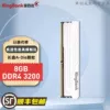 Yinjue DDR4 3200 Changxin A generation C16-single 8GB